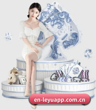 乐鱼 APP 界面